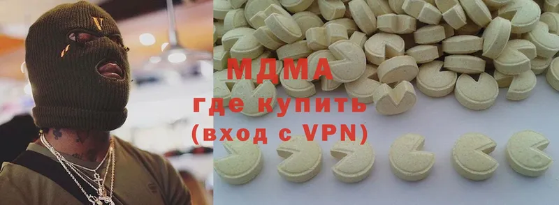 MDMA VHQ  Белозерск 